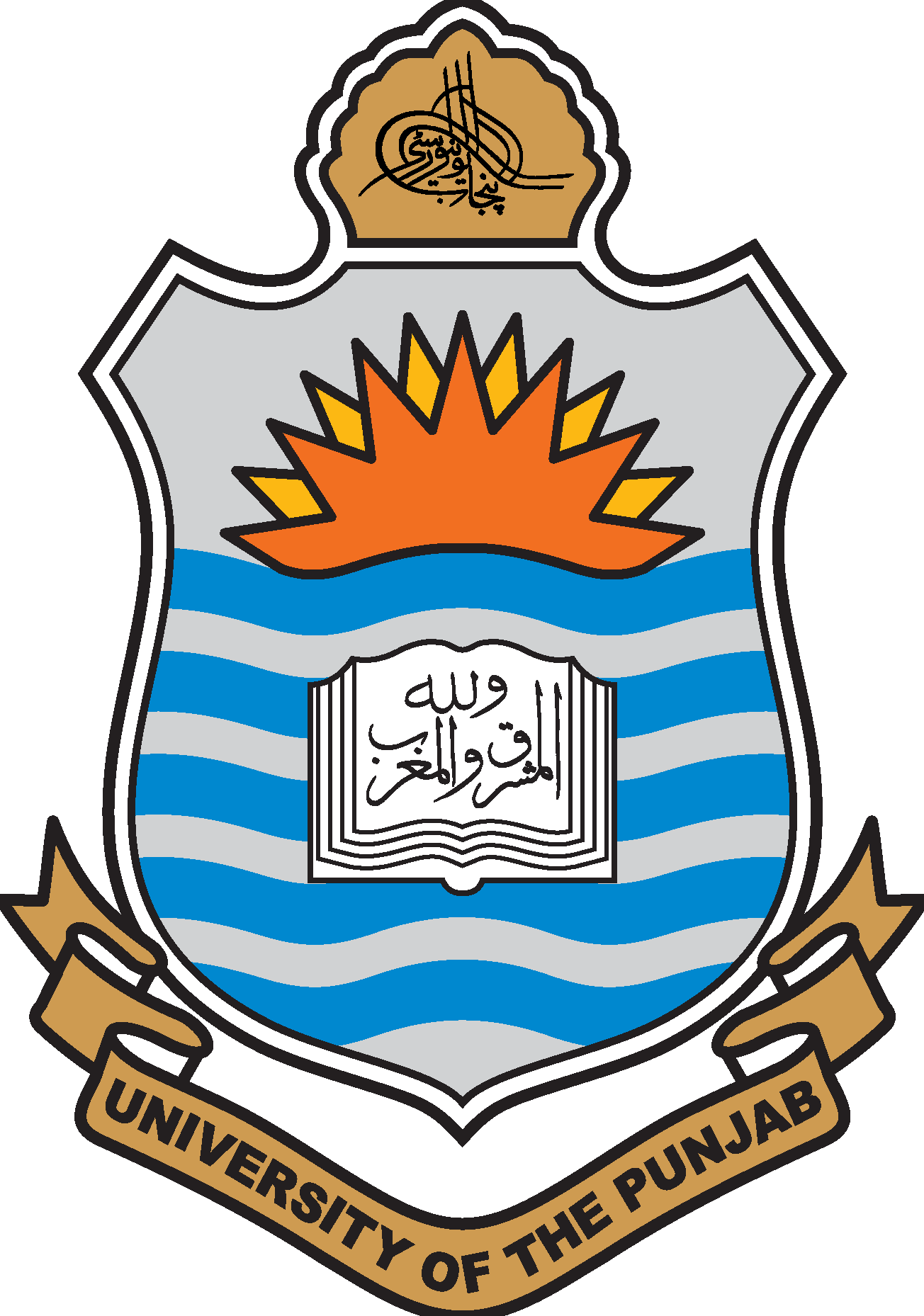PU Logo